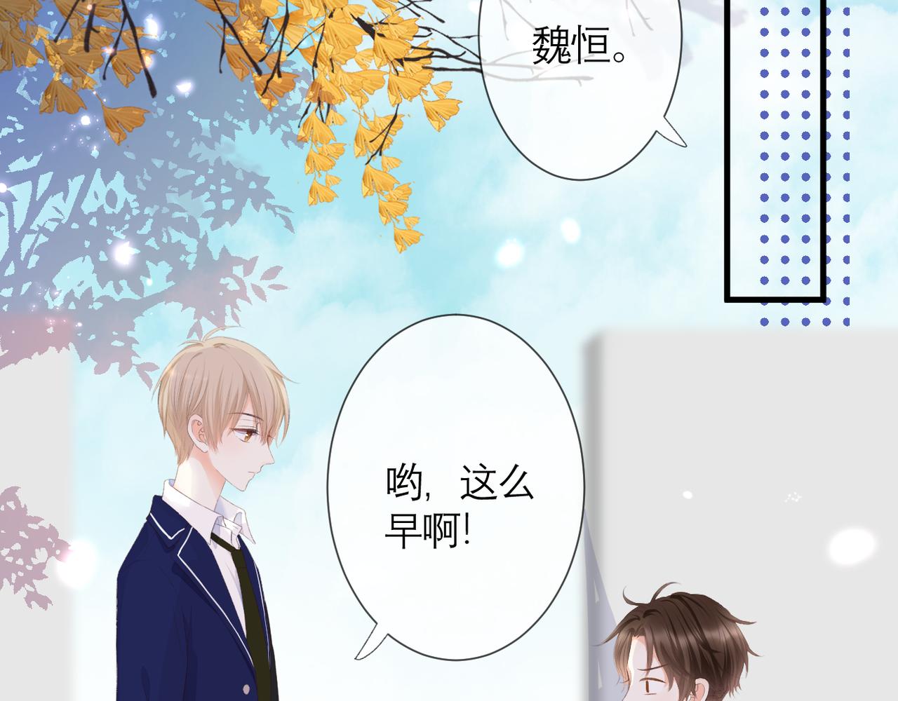 第40话 她是谁14
