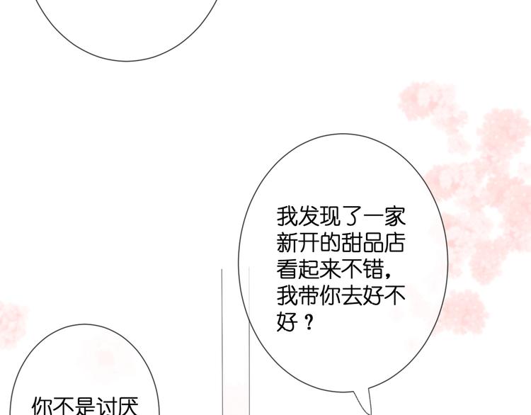 第30话 小十的决定54