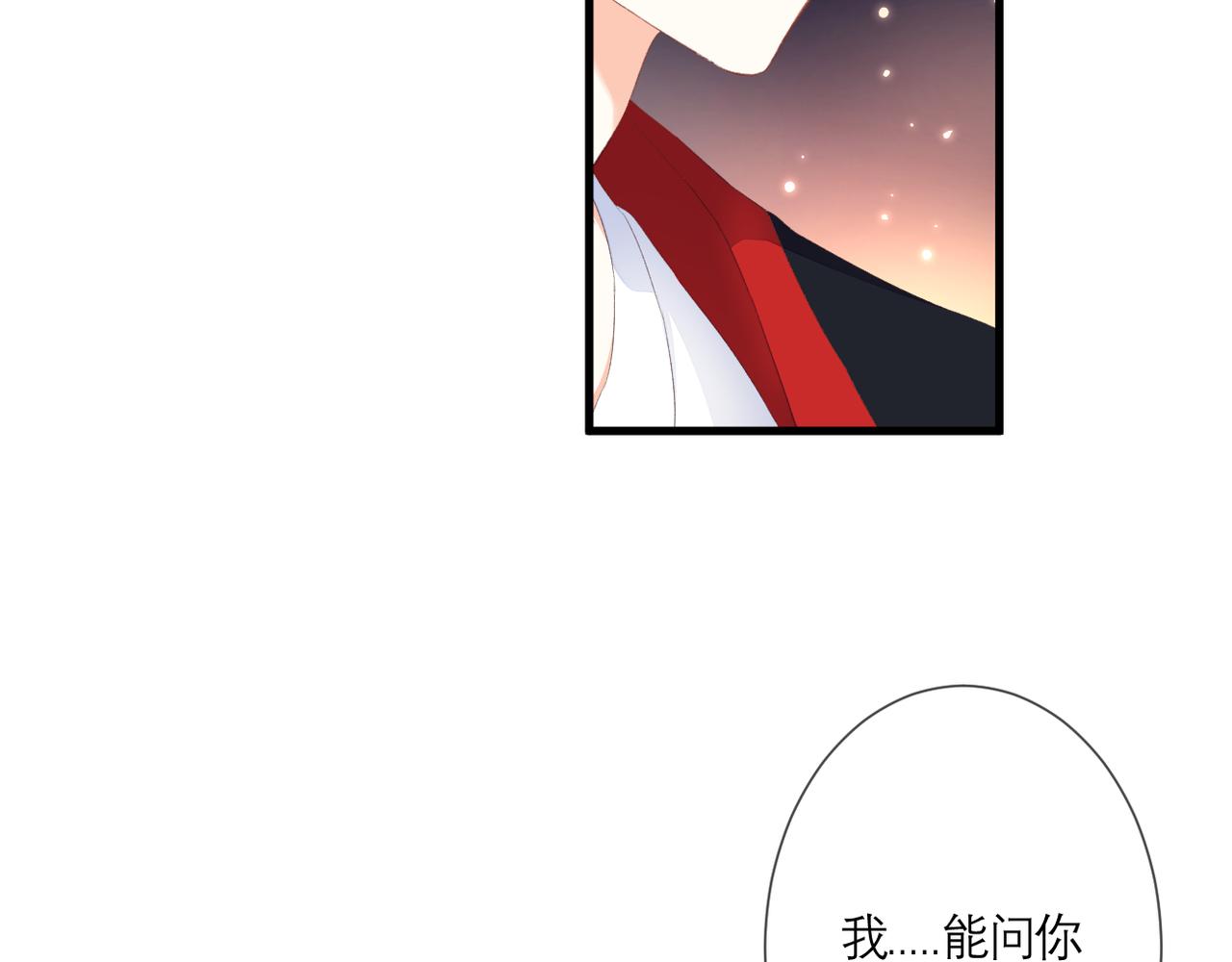 第39话 在意28