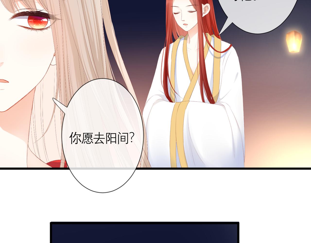 第38话 想见你48