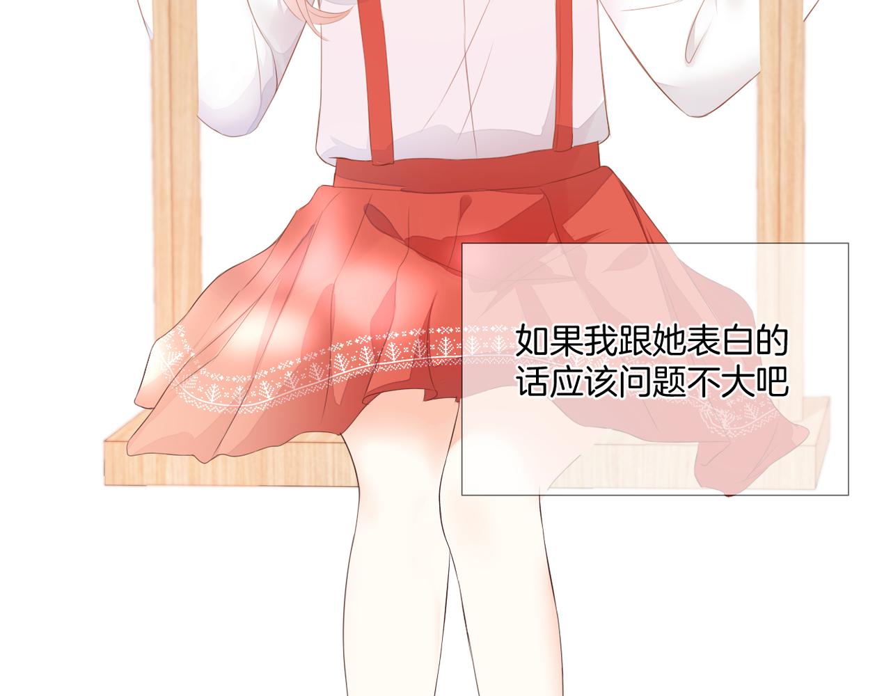番外 魏来9