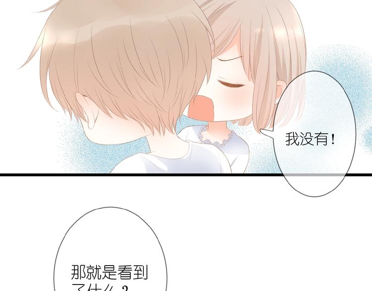 第13话 原谅我58
