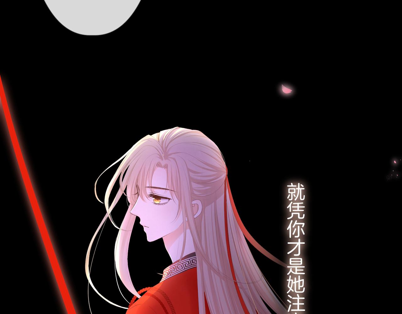 第56话 挣扎98