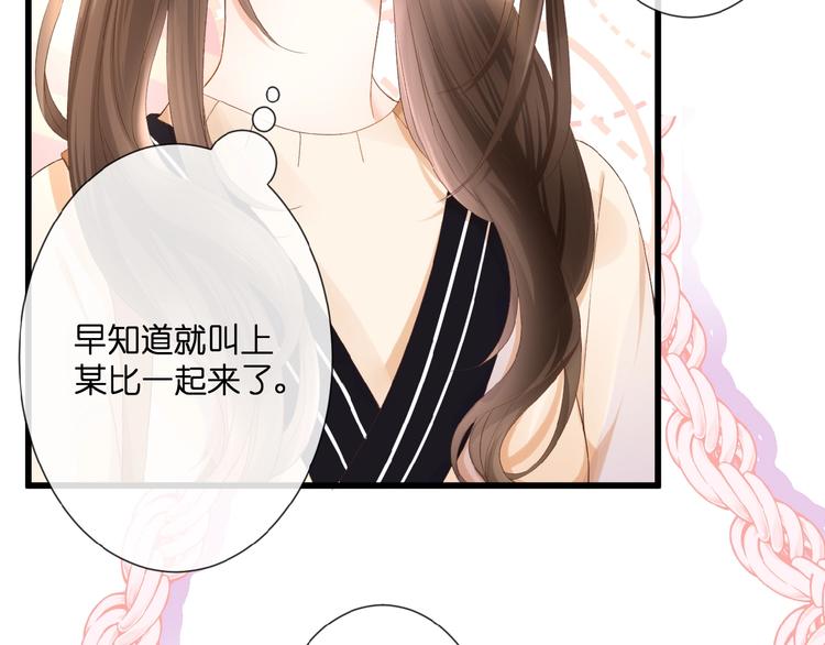 第19话  月老的恋人7