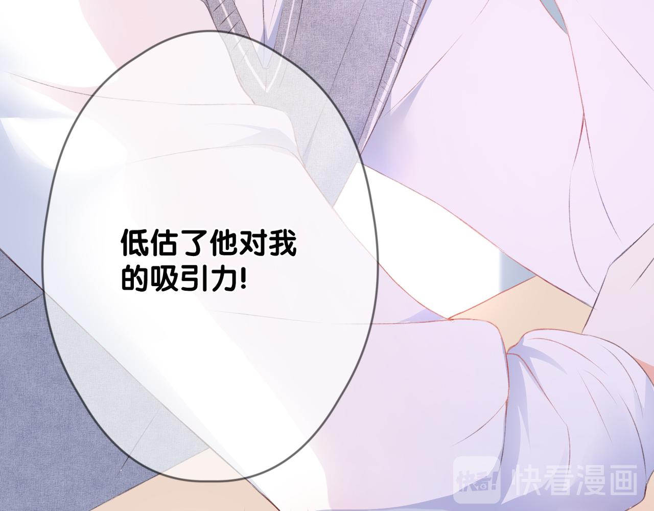 第63话 视线66