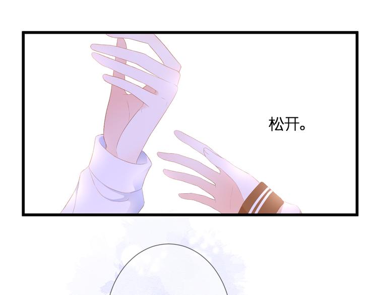 第26话 疏远60