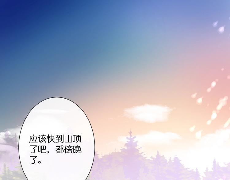 第19话  月老的恋人73