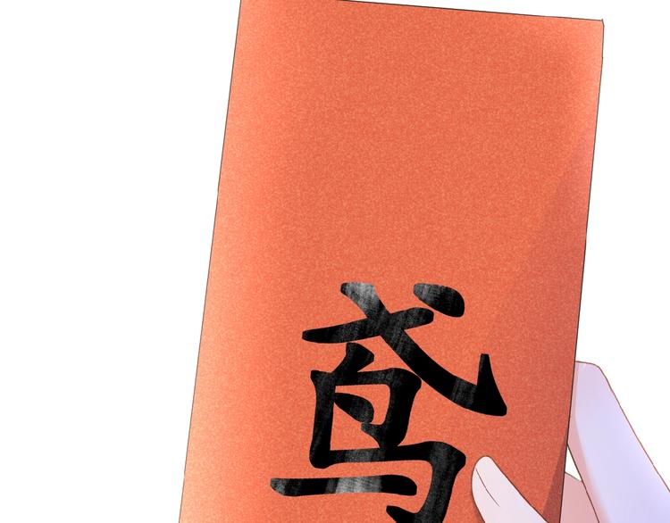 第22话  有缘无分87