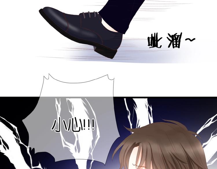 第23话  牵错线81