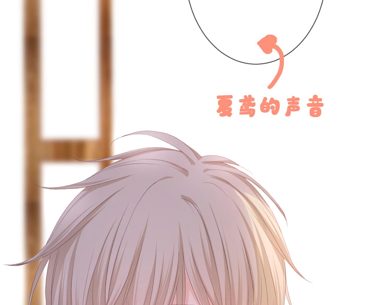 第36话 跟踪54