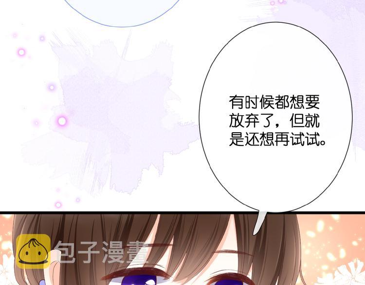 第20话  他的心意64
