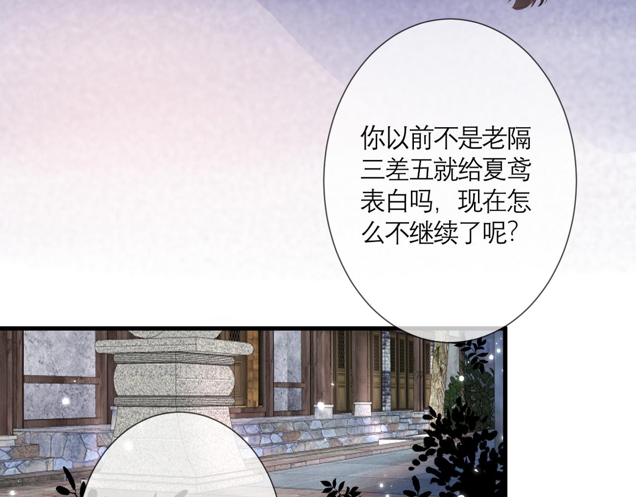 第39话 在意30