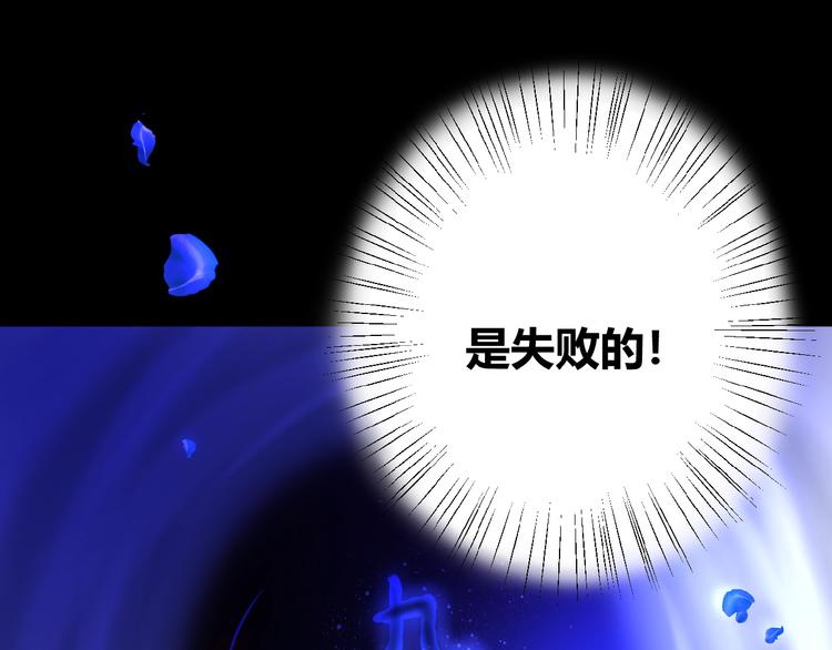 第1话  99次告白199