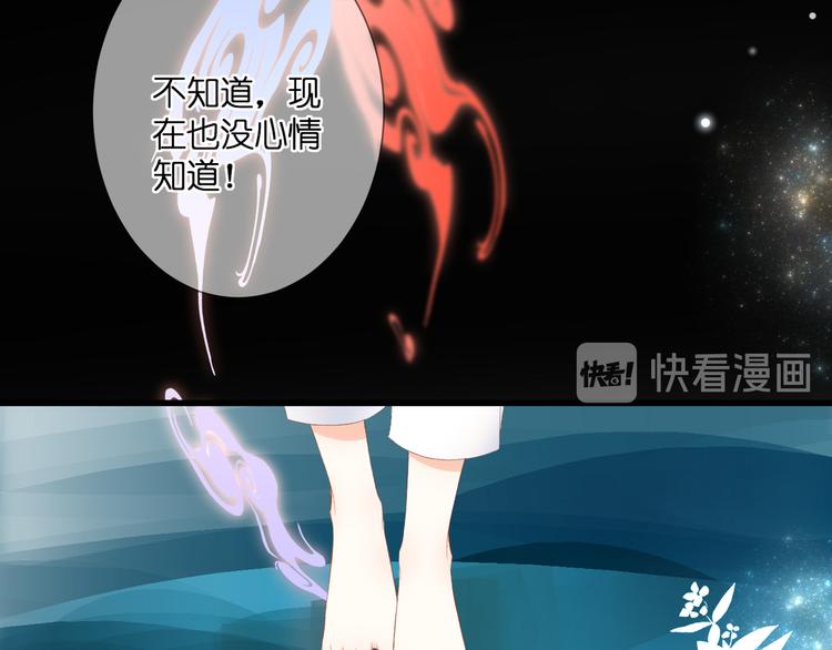 第28话 染尘15