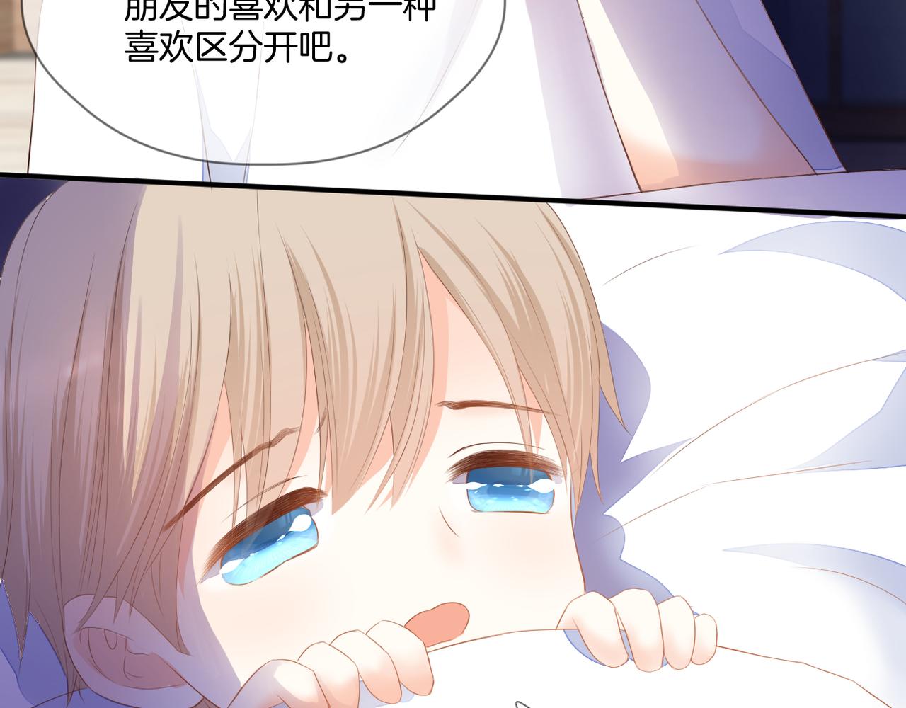 番外 魏来41