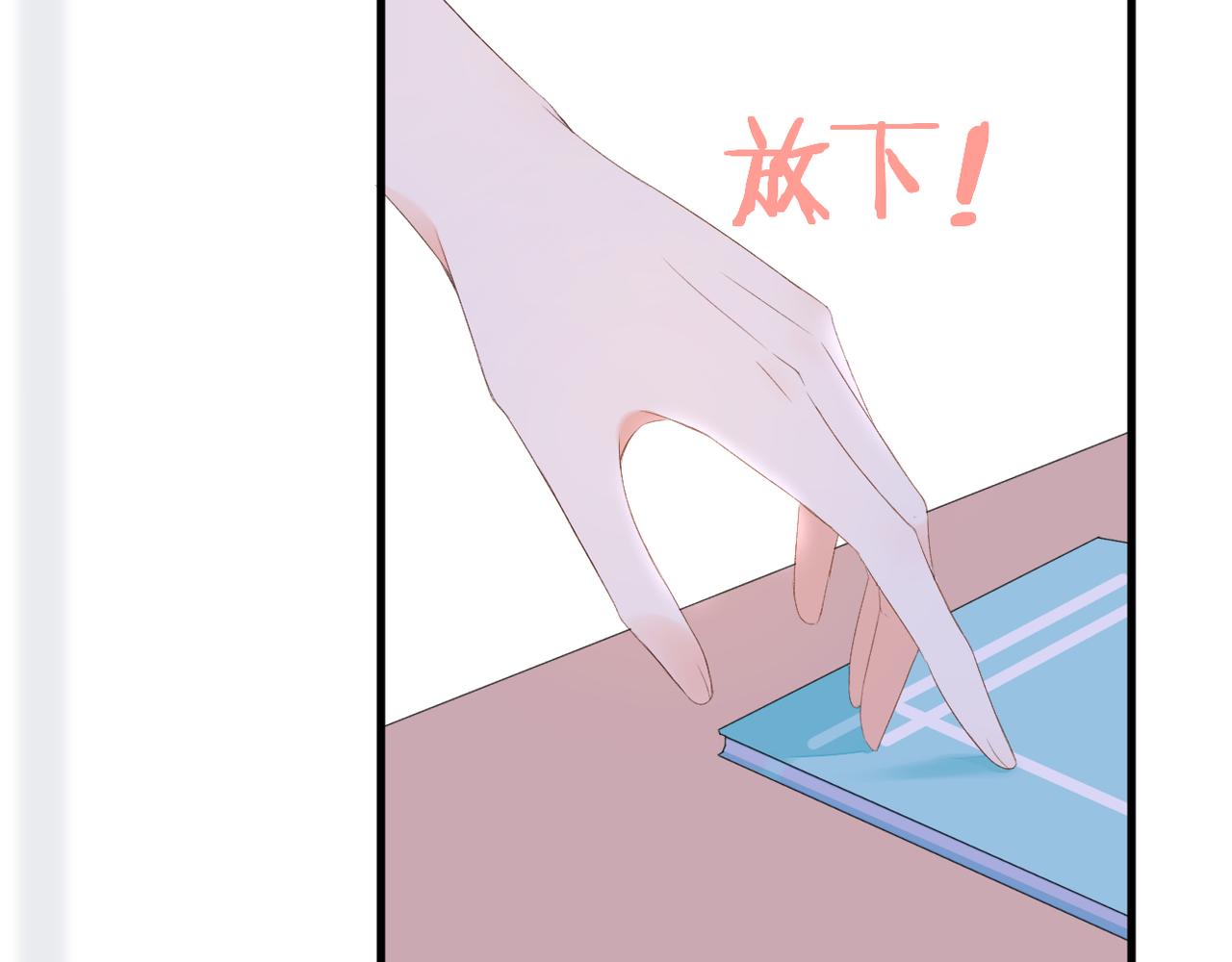 第41话 袒护74