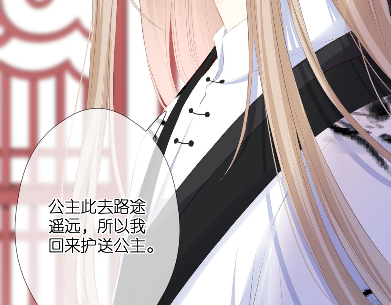 第48话 小七的阴谋79