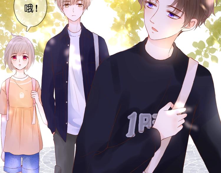 第1话  99次告白116