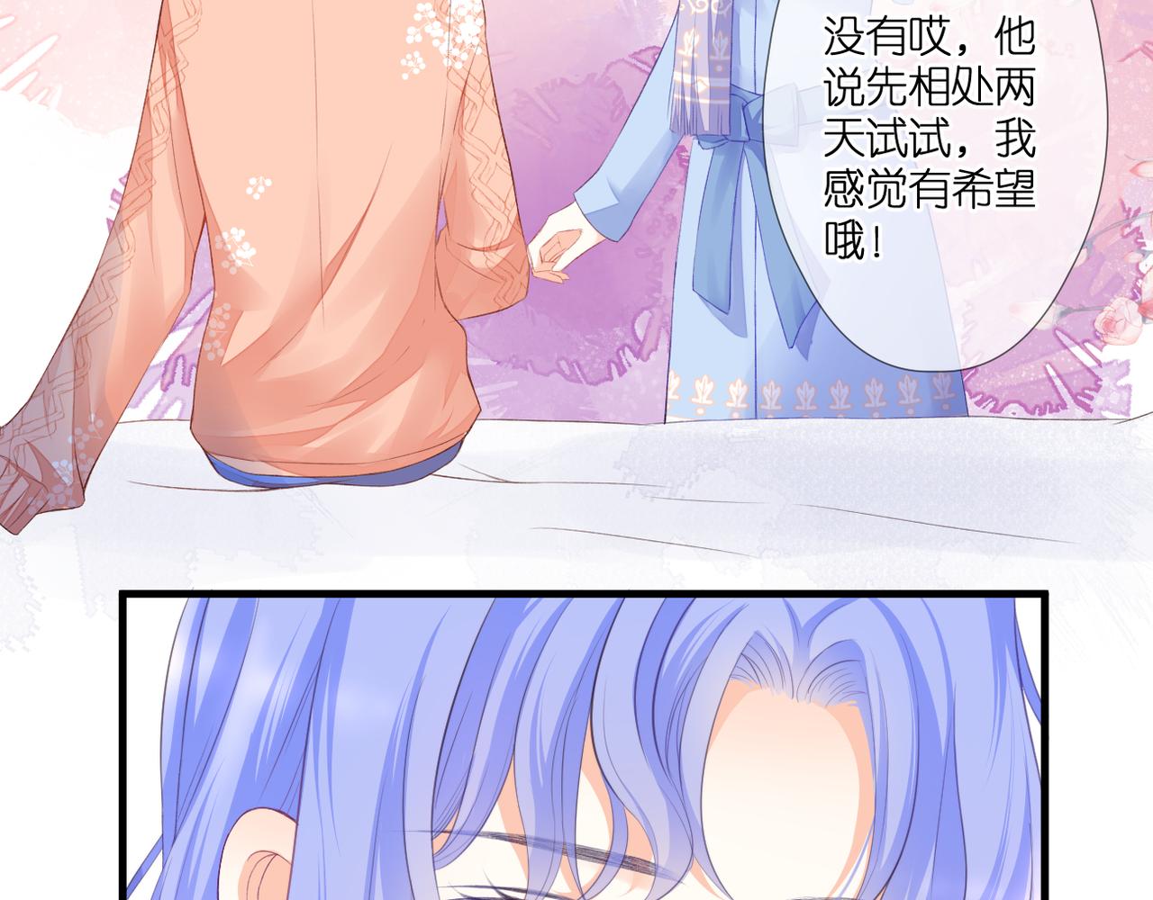 第51话 知道结局5