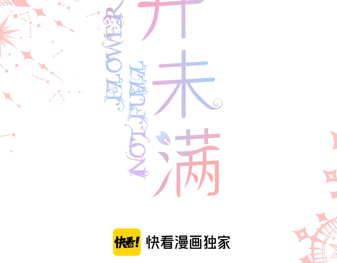 第59话 留下的意义1