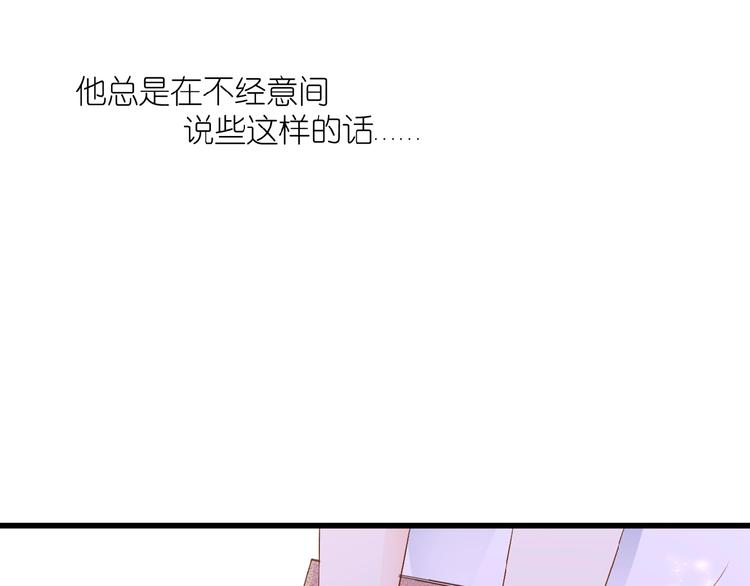 第10话 直男的邀请81