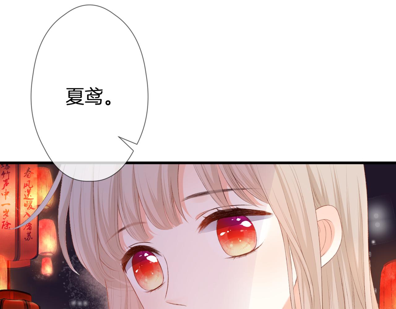 第55话 前兆34