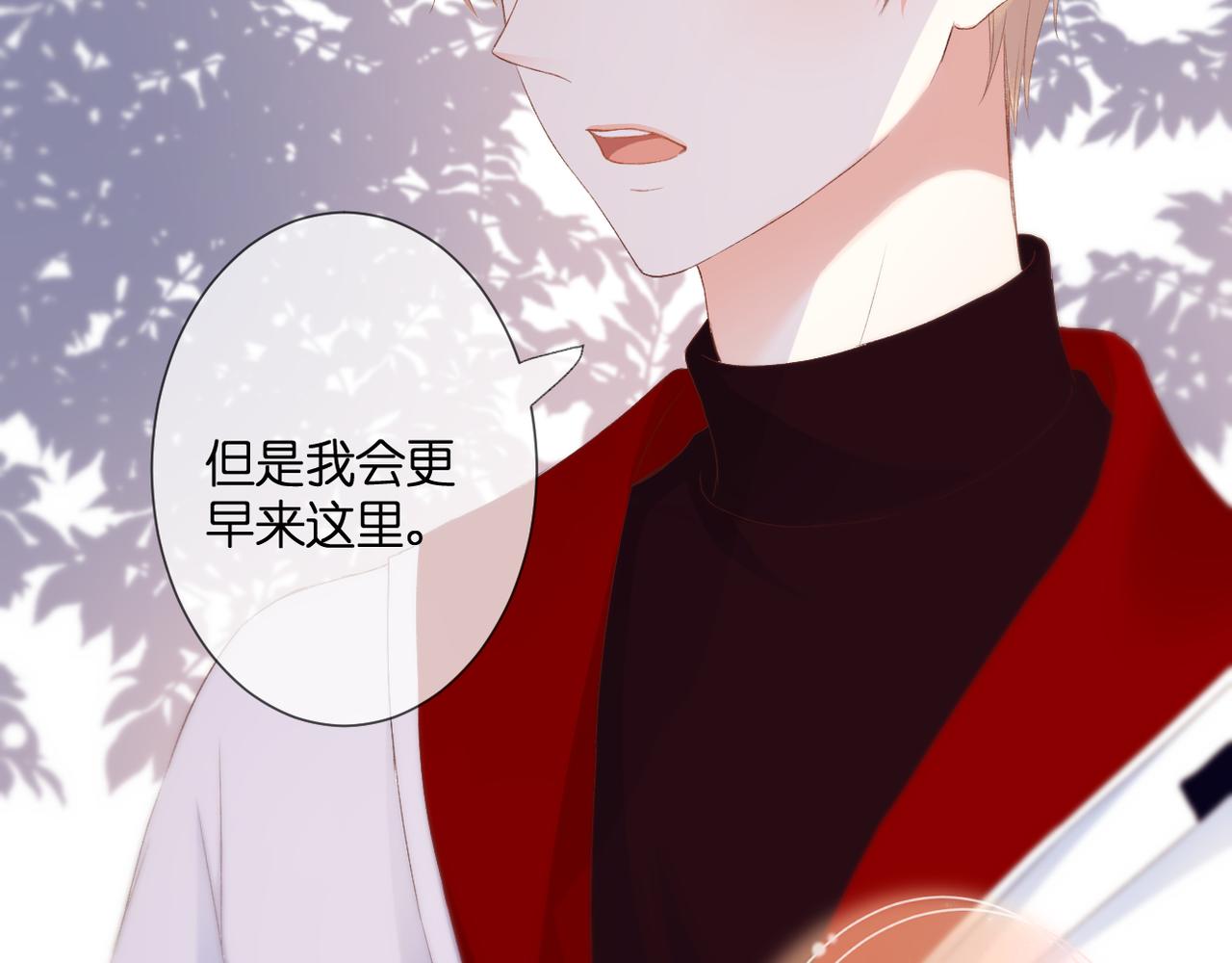 第32话 巧合57