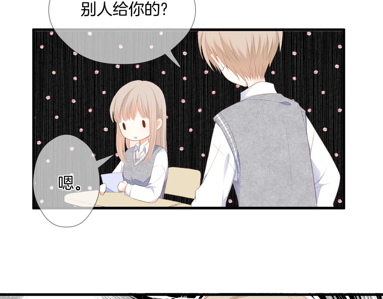 第64话 下定决心30