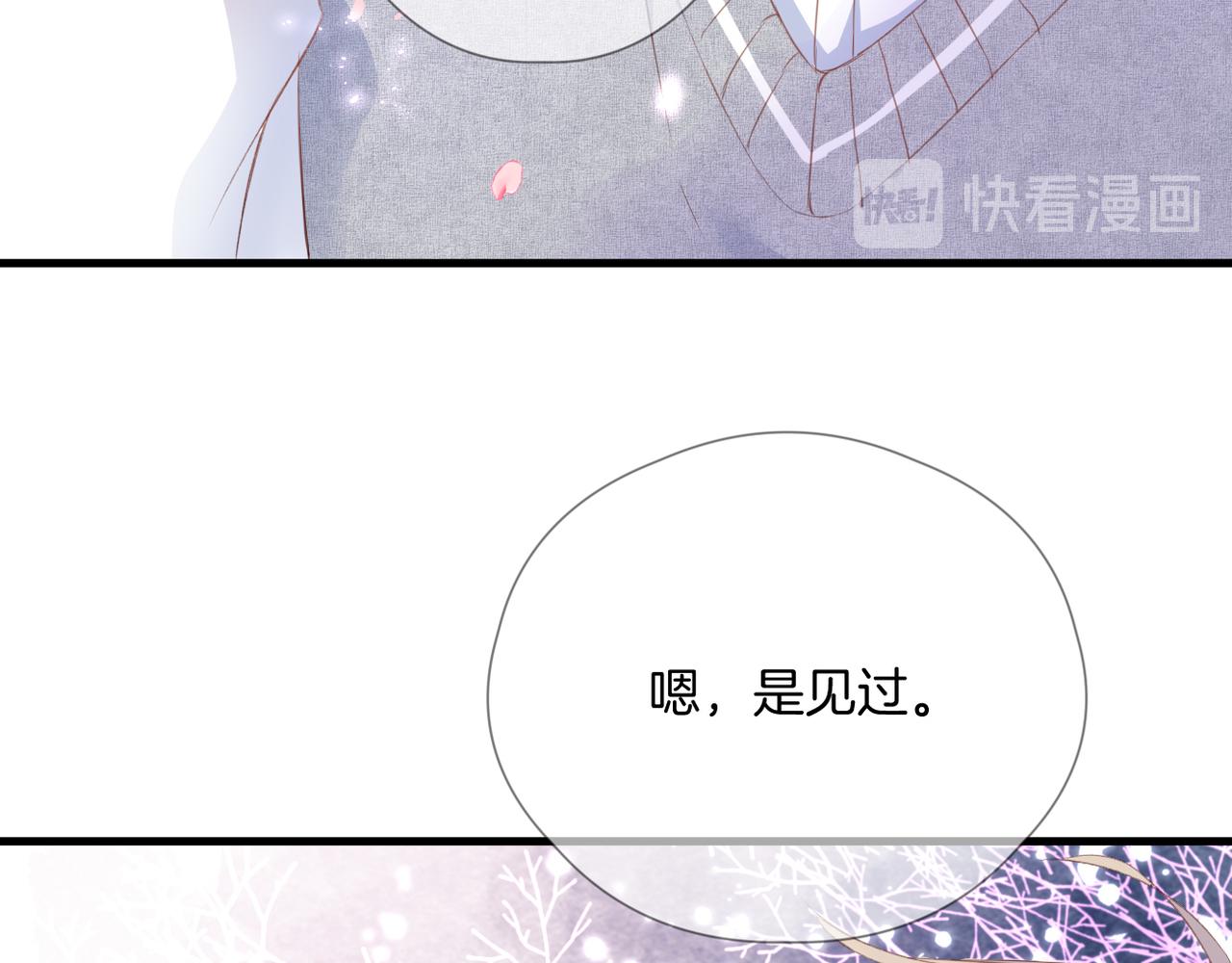 第63话 视线78