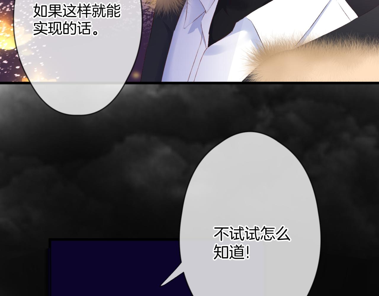 第55话 前兆71