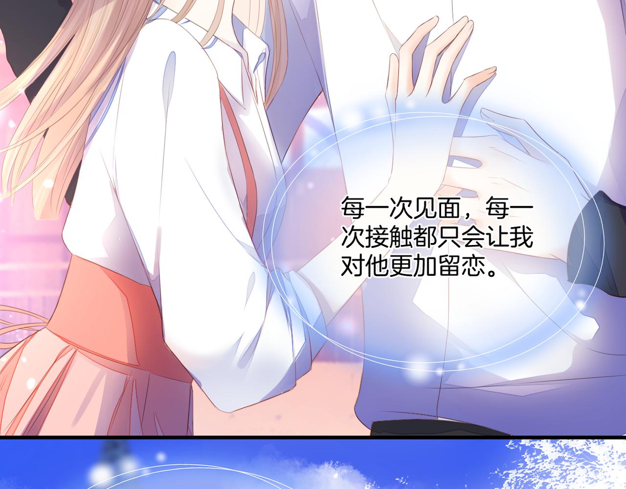 第72话 分隔两地50