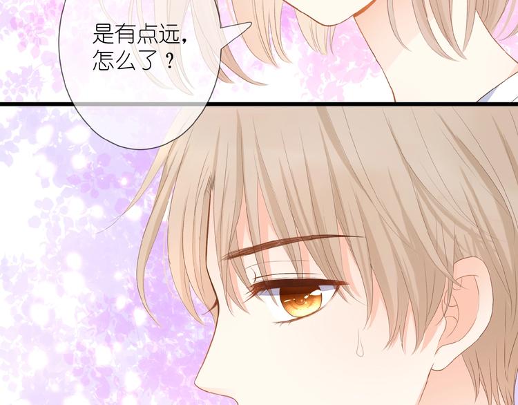 第10话 直男的邀请54