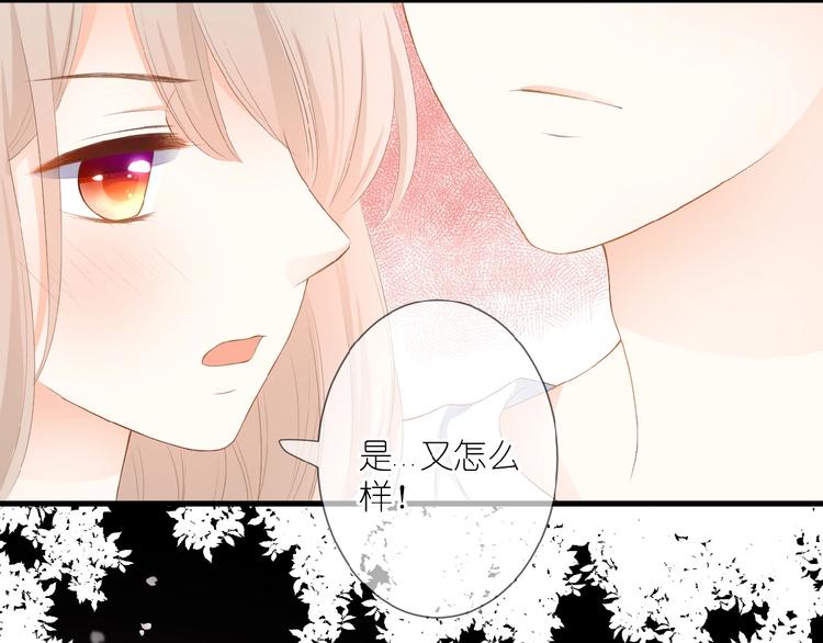 第13话 原谅我61