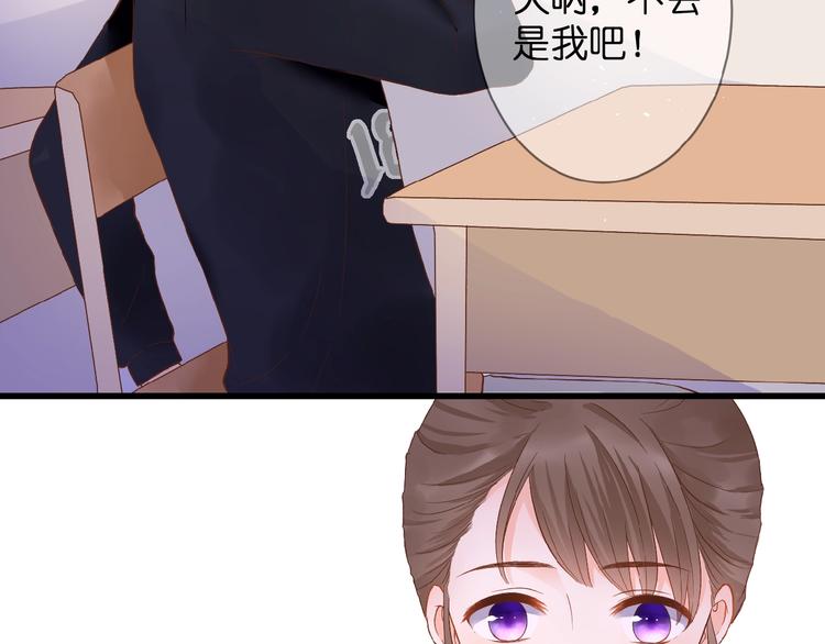 第1话  99次告白104