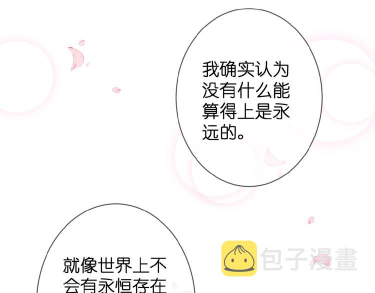 第7话 承诺53