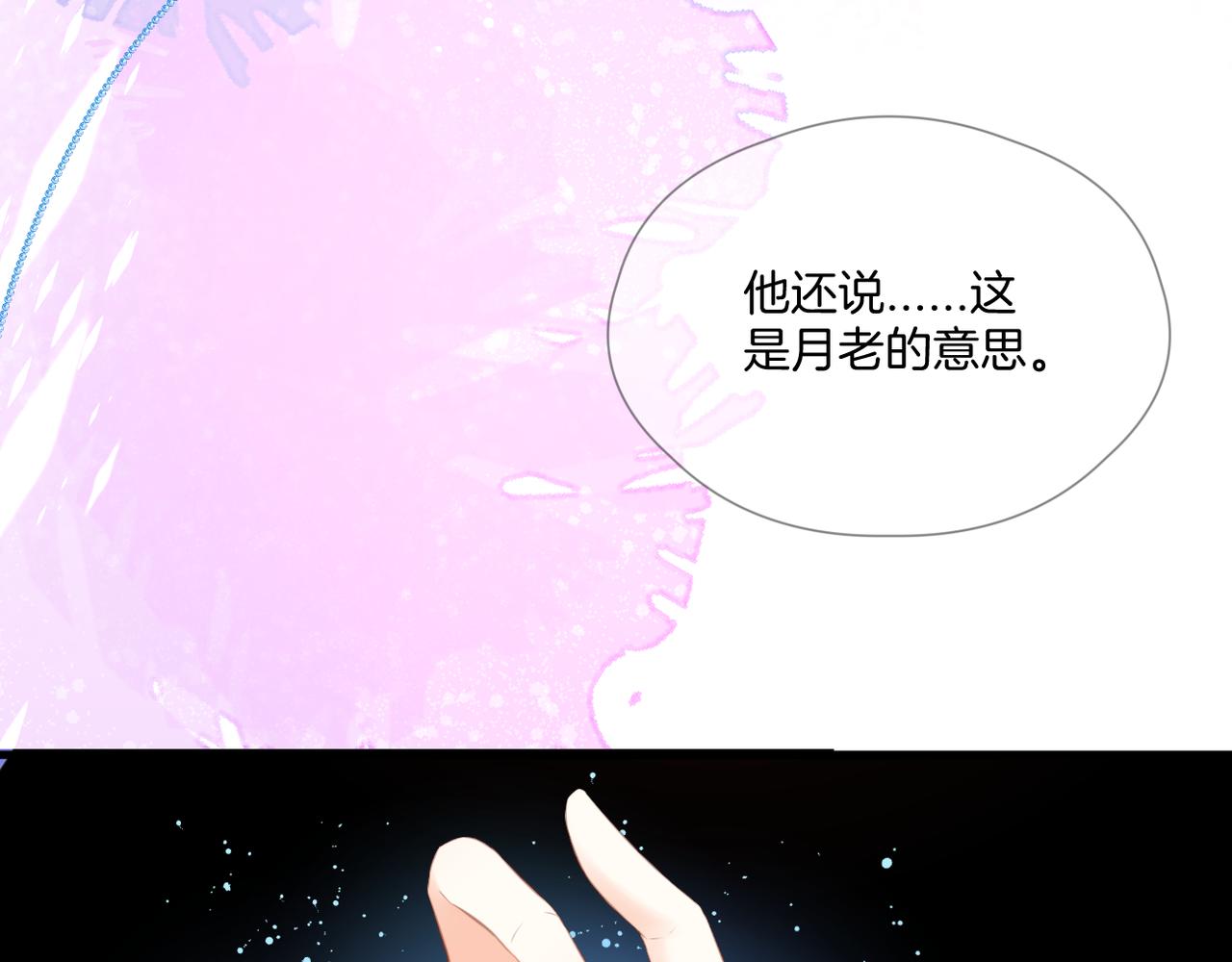 第60话 轮回(上)10