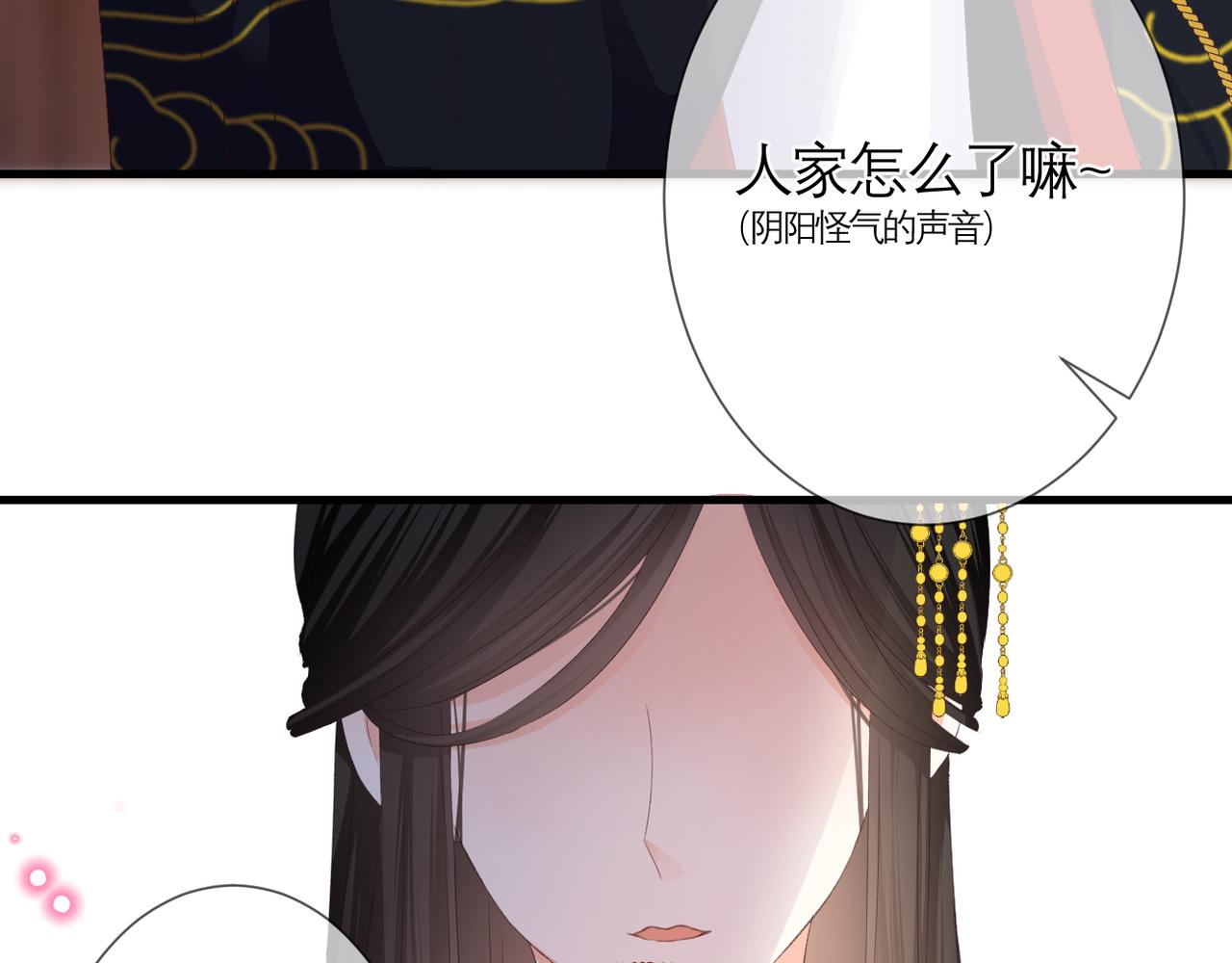 第36话 跟踪17
