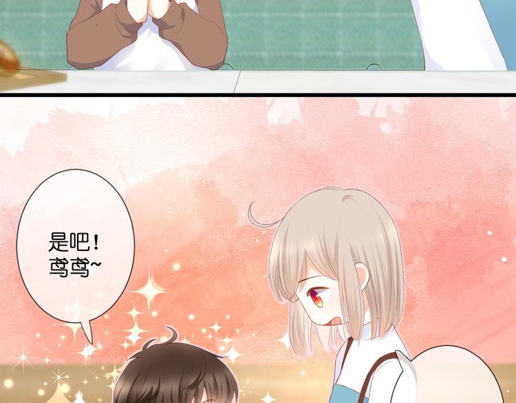 第31话 原谅36
