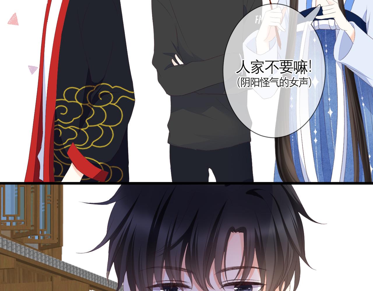 第36话 跟踪36