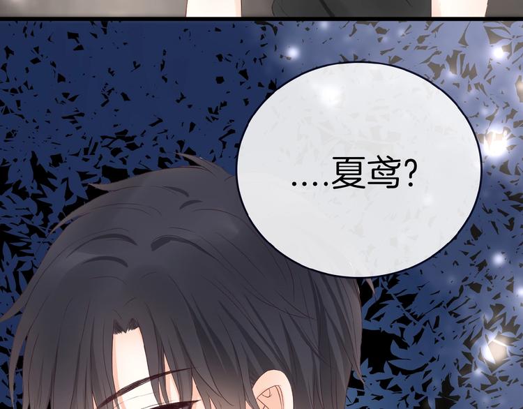 第11话 秘密被发现了？86