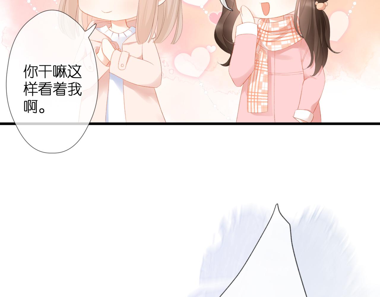 第53话 透露心意31