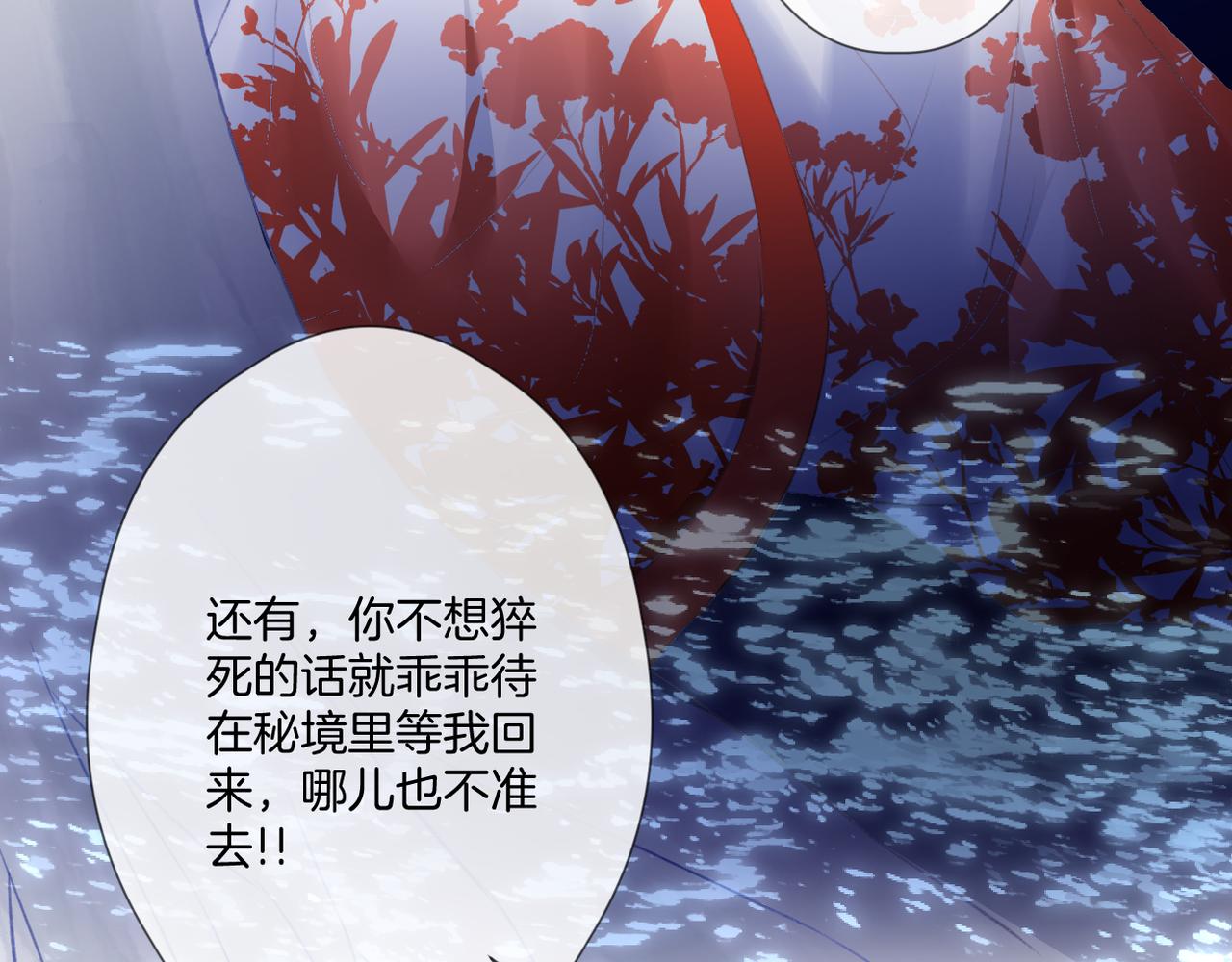 第58话 魏恒28
