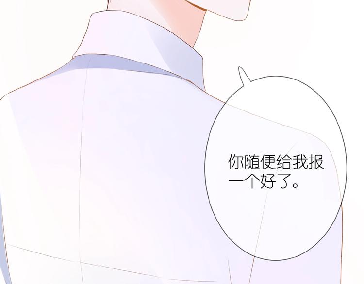 第15话  怀疑66