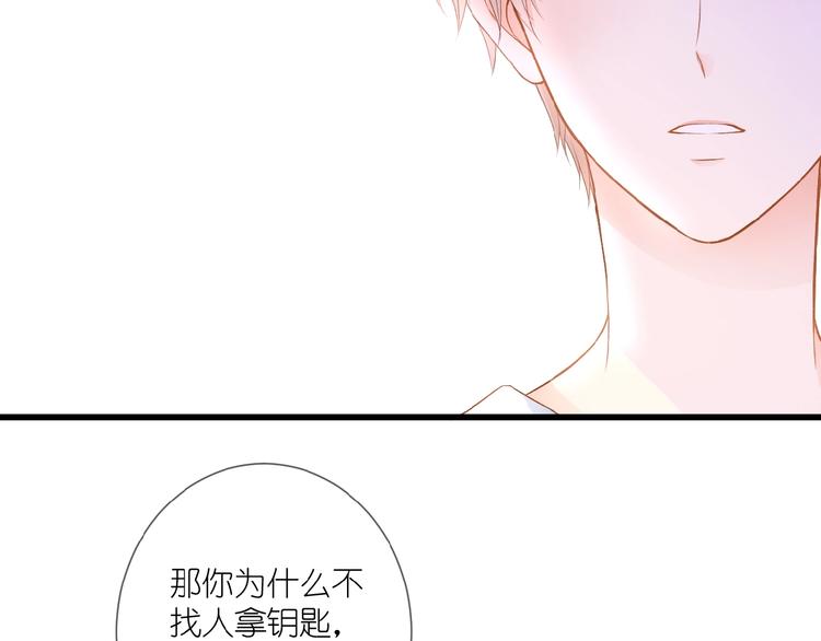 第10话 直男的邀请37