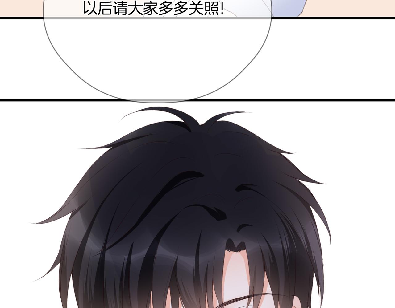 第63话 视线44