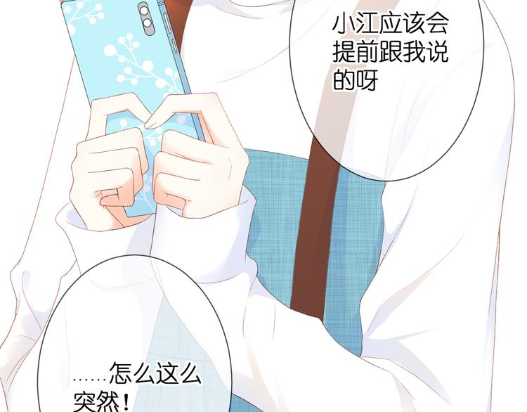 第31话 原谅17
