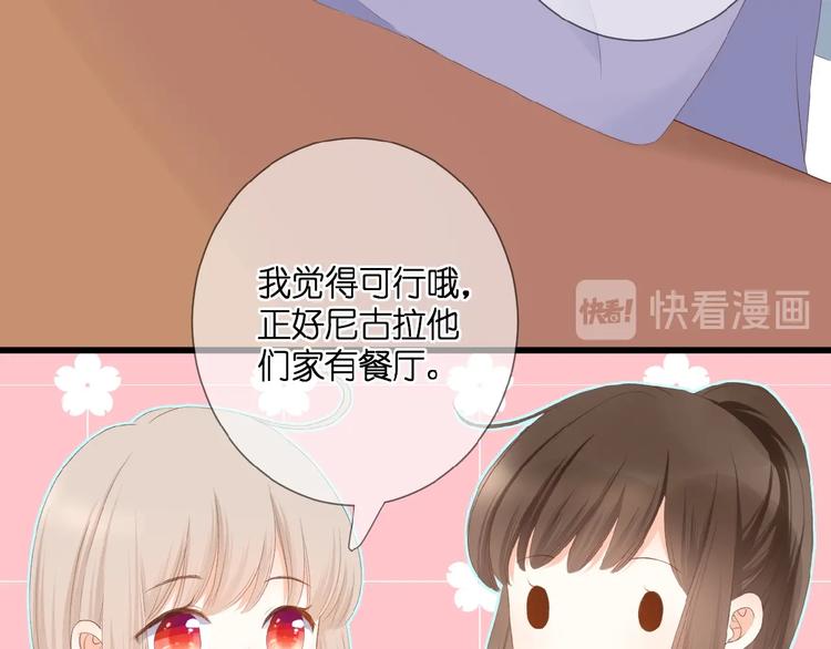 第23话  牵错线47