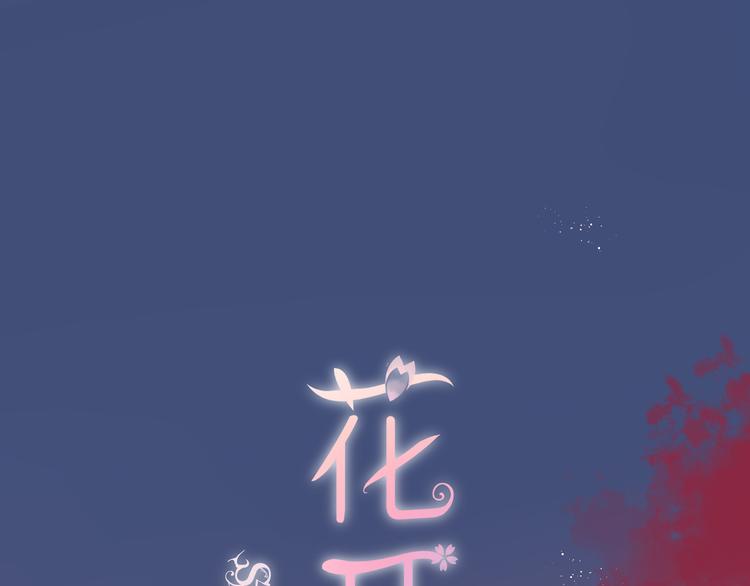 第27话 停止的时间0
