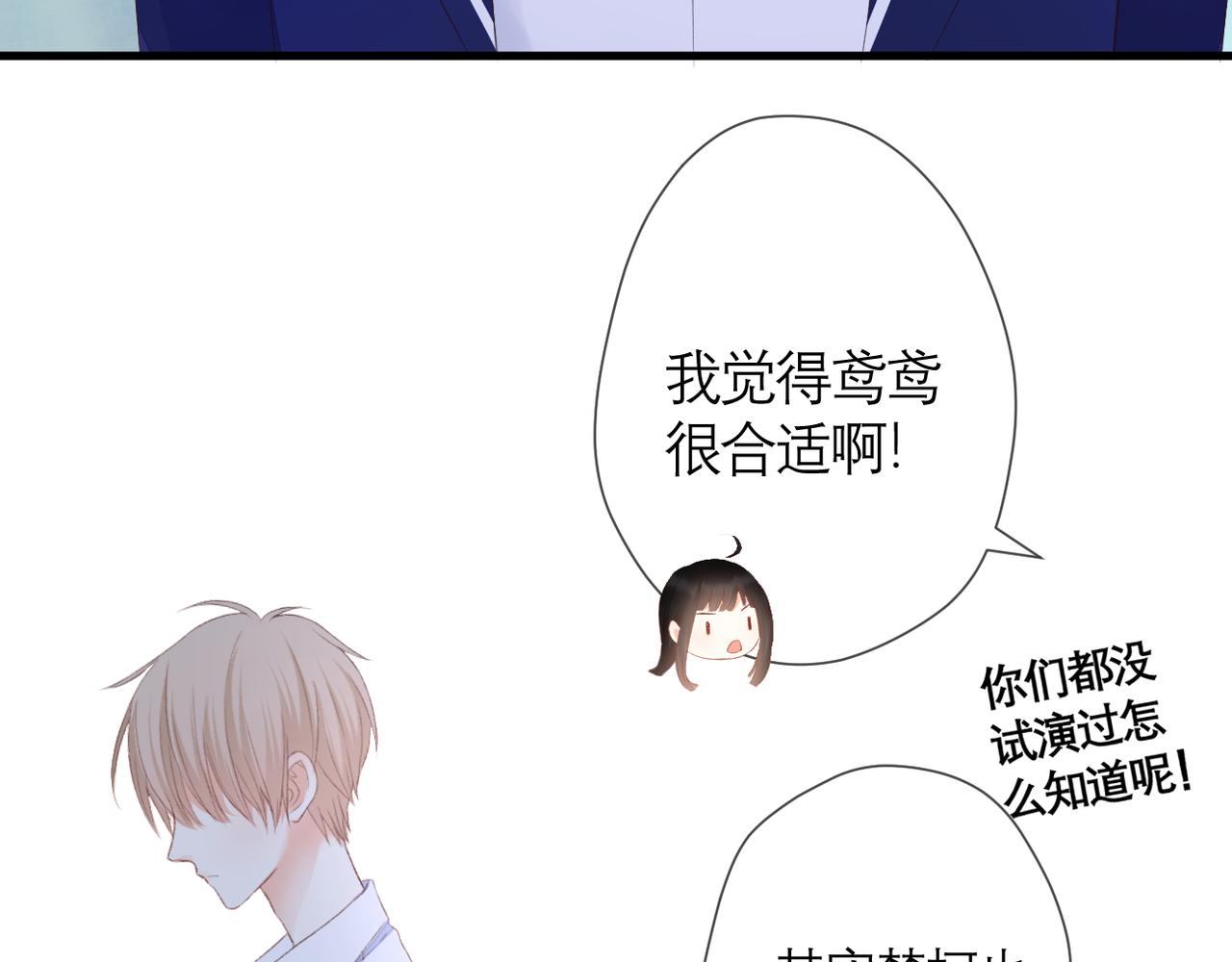 第41话 袒护52