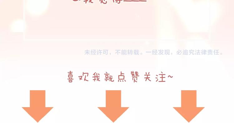 第1话  99次告白210